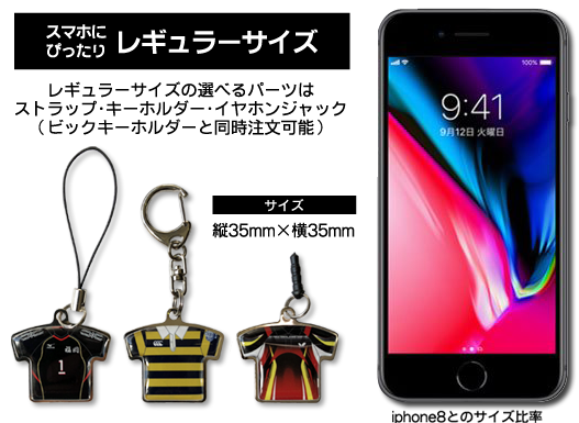 サッカー記念品