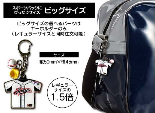 サッカー記念品
