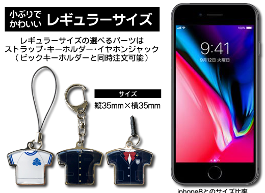 卒園記念品 小さい