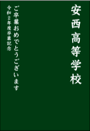 オリジナルキーホルダー