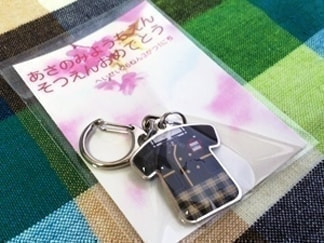 台紙付き卒園記念品