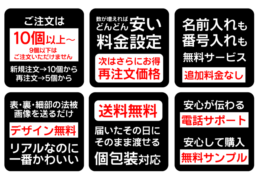 祭りストラップ