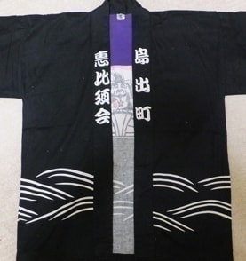 法被