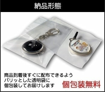 メダル記念品