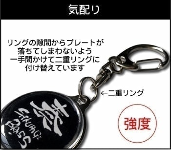 サッカー記念品
