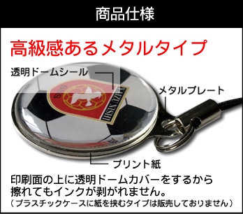 野球記念品